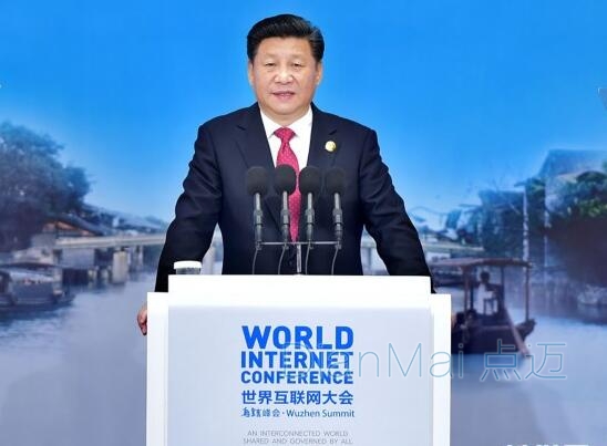 習大大發表互聯網大會演講