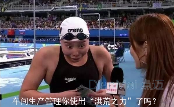傅園慧洪荒之力經典配圖
