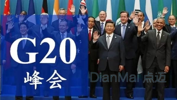 G20峰會(huì)各國領(lǐng)導(dǎo)人合影