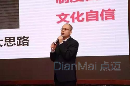 中國設備管理大會組委會秘書長徐保強做專題報告