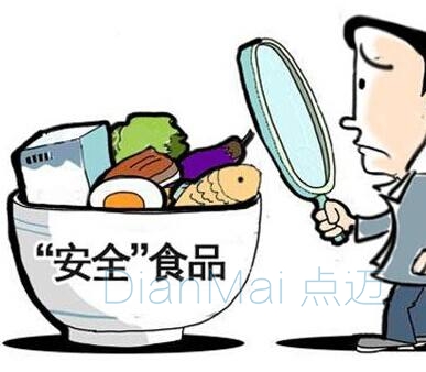 食品安全管理