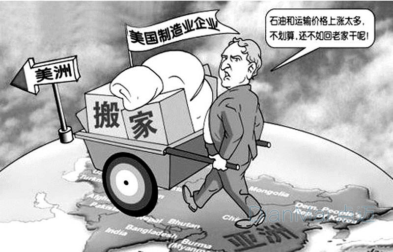 美國制造企業崗位流失漫畫圖