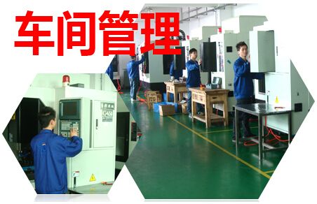 生產(chǎn)車(chē)間管理現(xiàn)場(chǎng)