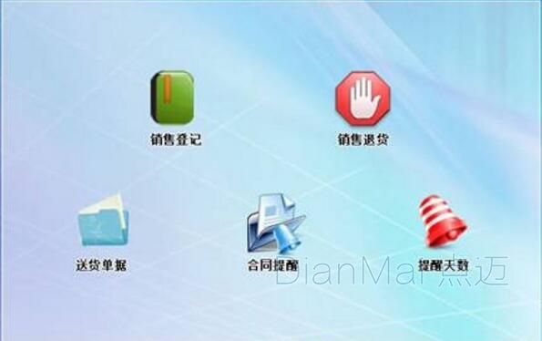 進銷存管理系統(tǒng)