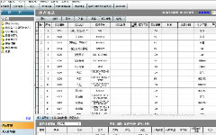蘇州點邁倉庫管理系統實現與生產損耗統計相結合