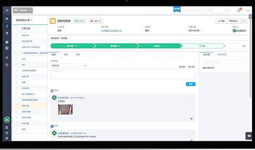 訂單管理系統(tǒng)