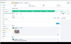 如何對工單管理系統(tǒng)進行實施？