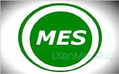 工業 4.0拉動 MES 系統升級