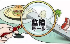 蘇州點邁一物一碼肉類食品追溯體系