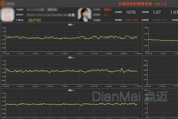 SPC統計過程控制 - 在制品實時測量客戶端